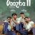Small Budget Film Vaazha 2 Joins Mollywood 200 Cr Club  
