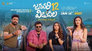 Venky-NKR-Anil January 12 Vidudala