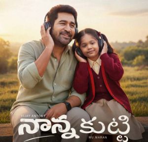 Vijay Antony Nanna Kutti Song Nannala Lokamulo Highlights