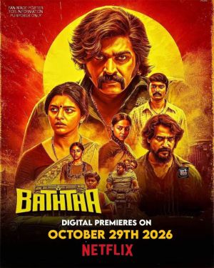 Vijay Sethupathi Film Baththa To Stream On Netflix