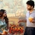 Vishwak Sen Funky OTT Streaming Date