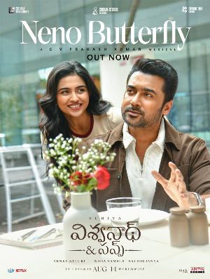 Suriya Vishwanath And Sons Teaser Review Cinejosh