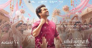 Vishwanath and Sons: Suriya Special Surprise