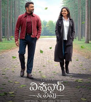 Vishwanath And Sons Tamil Nadu Rights Sold For Record 45 Crore
