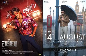 Viswanath and Sons, Makutam and others releasing this week