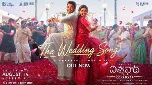 Viswanath & Sons : The Wedding Song kickstarts Celebrations