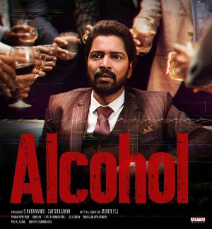What happened to Allari Naresh Alcohol