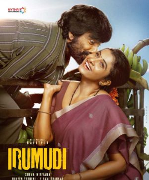 What is happening in Irumudi