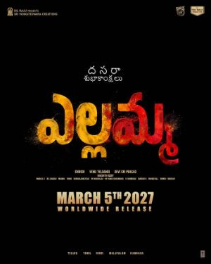 Yellamma release date announced