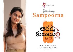 Yuvina Parthavi glimpse from Aadarsha Kutumbam out