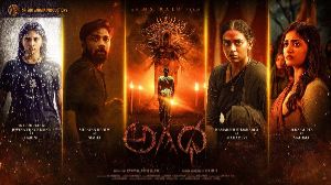 Agadha Review