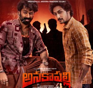 Surprise decision by Anakapalli