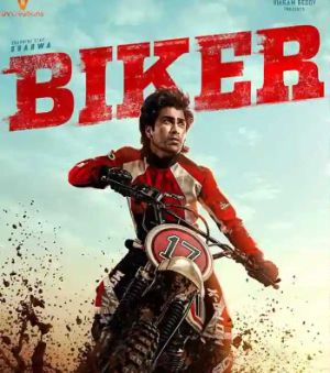 Biker to be unleashed with UBS 