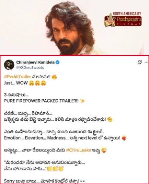 Chiru Leaks Peddi Trailer Dialogue