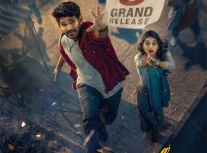 Itlu Arjuna Release Date Announced