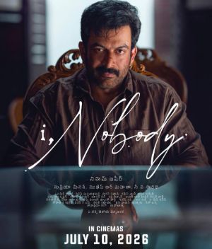 Prithviraj Sukumaran I Nobody in silent mode
