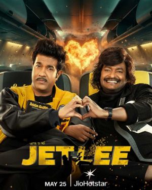 Jetlee OTT Streaming Details