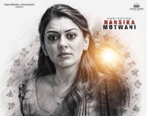Hansika FL from Kapaali out
