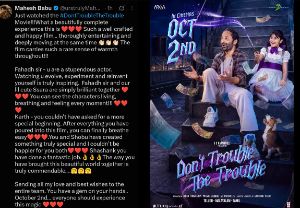Mahesh Babu reviews Dont Trouble The Trouble