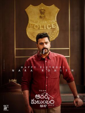 AK47: Nara Rohit turns Intense
