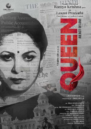 Ramya Krishna In And As Queen