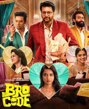 Ravi Mohan changes Bro Code title