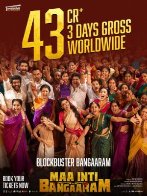 Maa Inti Bangaaram Three Days Boxoffice Collections
