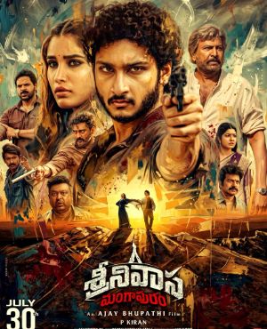 Srinivasa Mangapuram trailer talk