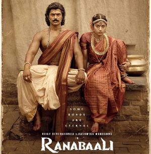 Ranabaali facing release challenge