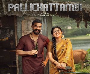 Pallichattambi OTT Release Date And Streaming Platform