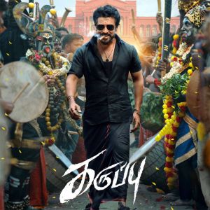 Celebrities praise Karuppu