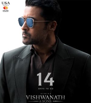 VAS audio launch gets its date