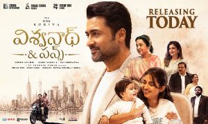 Vishwanath and Sons Review