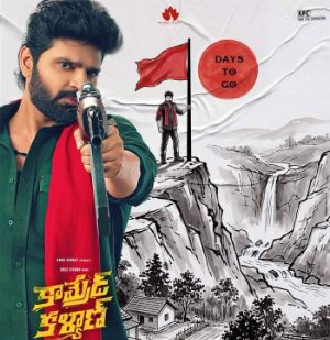 What is Comrade Kalyan's serious twist