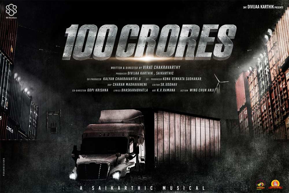 100 Crores