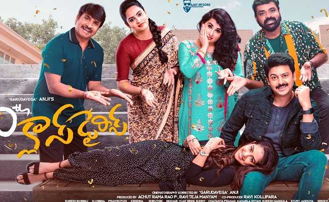 10th Class Diaries trailer review