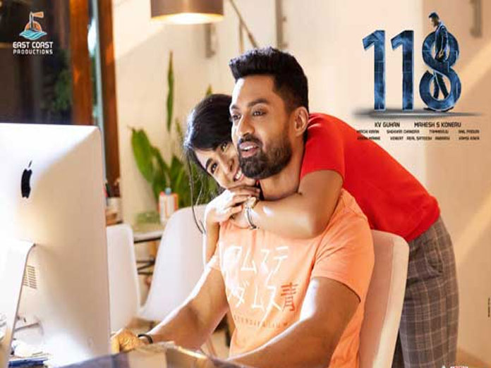 118 movie