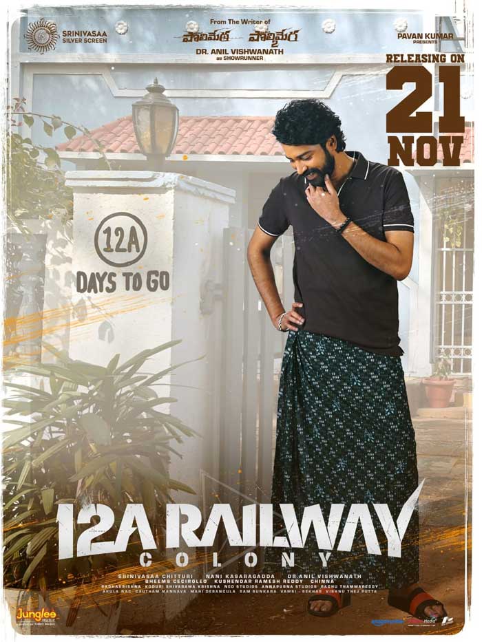 12 A Railway Colony