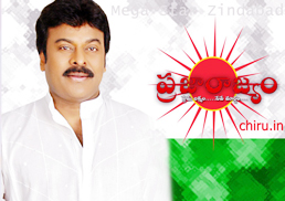 Other party members are made spectators: Chiru
