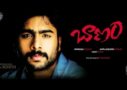 Nara Rohith's Baanam Releasing Today