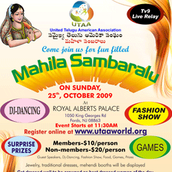 ”Mahilaa Sambaralu” in New Jersey.