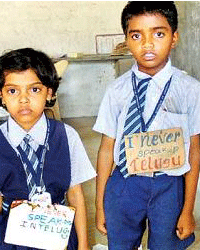 Is Telugu language unworthy for children?
