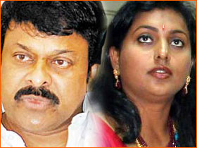 Will Roja join Praja Rajyam ?