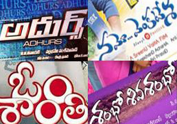 Who will be the Sankranthi winner?