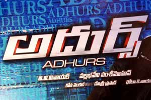 ‘Adurs’ to create new records!
