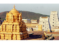 Gem testing lab at Tirumala