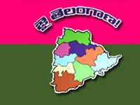 TRS men locked out of Assembly offices