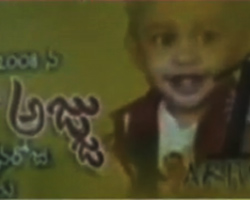 Arjun, 3 years boy kidnapped in Amalapuram
