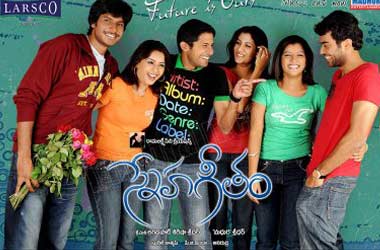 Lagadapti is now opposite to Puri Jagannath.
