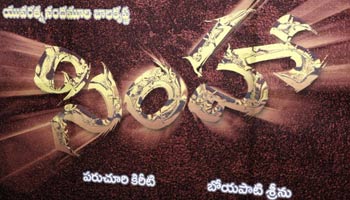 MAA TV to telecast 'Simha' movie soon!